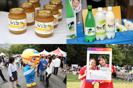 韓国輸出加工食品展示・試食・販売コーナー, 韓国観光広報コーナー